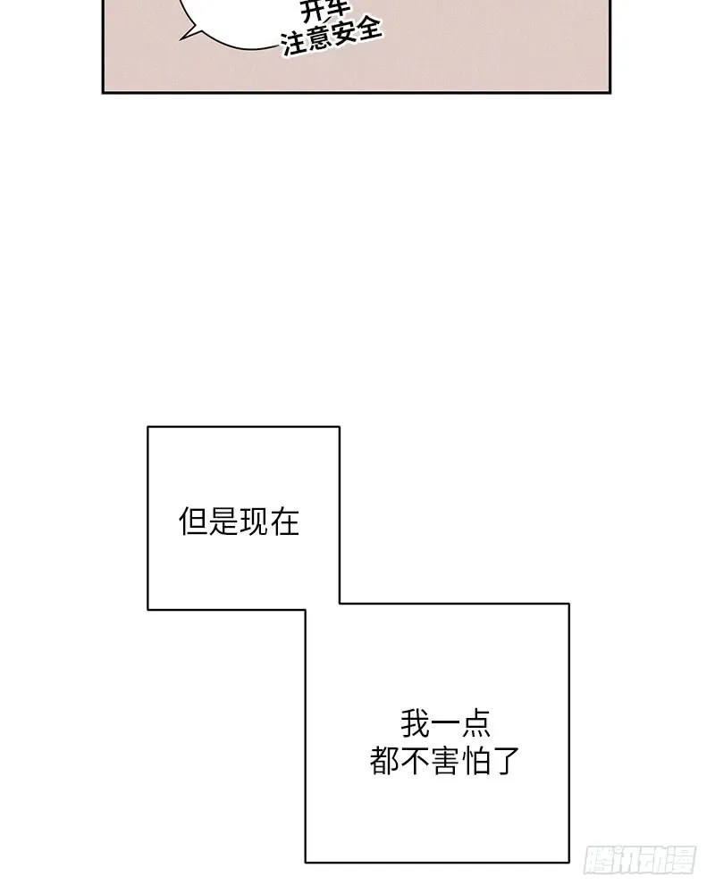 第52话 第28页