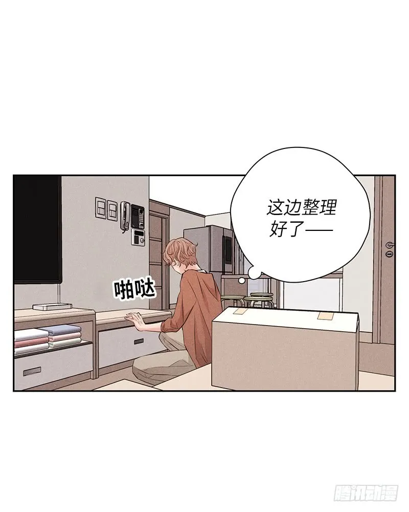 第52话 第29页