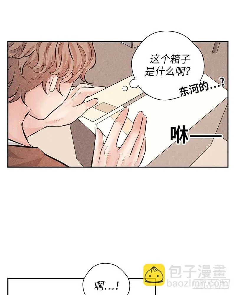 第52话 第30页