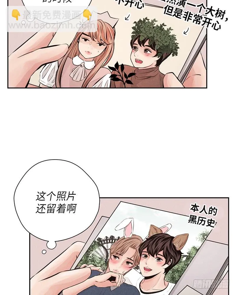 第52话 第33页