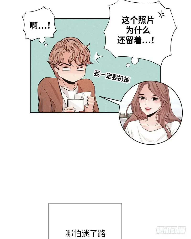 第52话 第37页