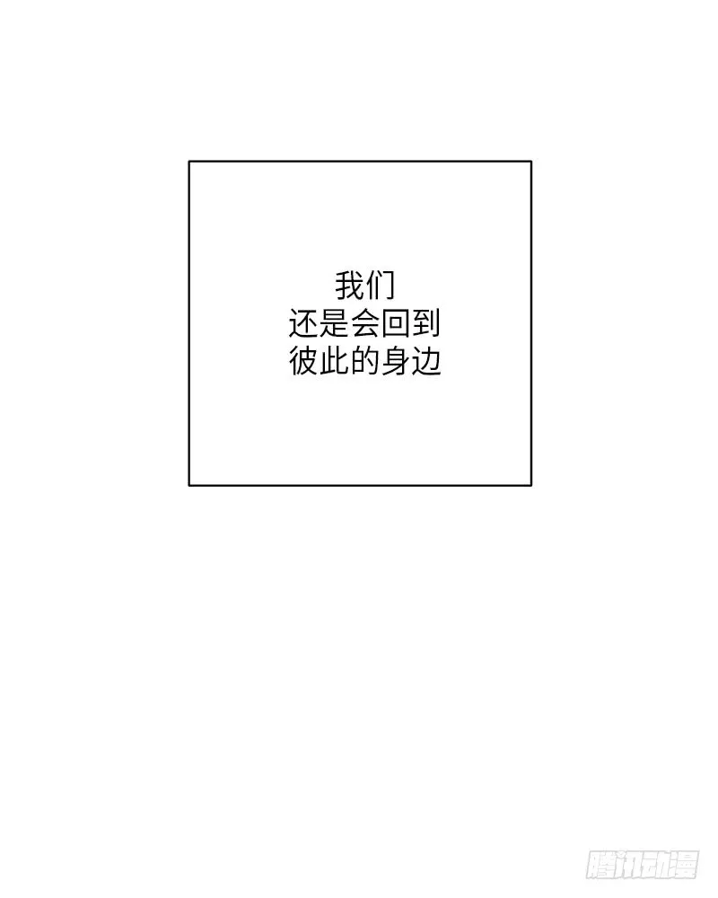 第52话 第42页
