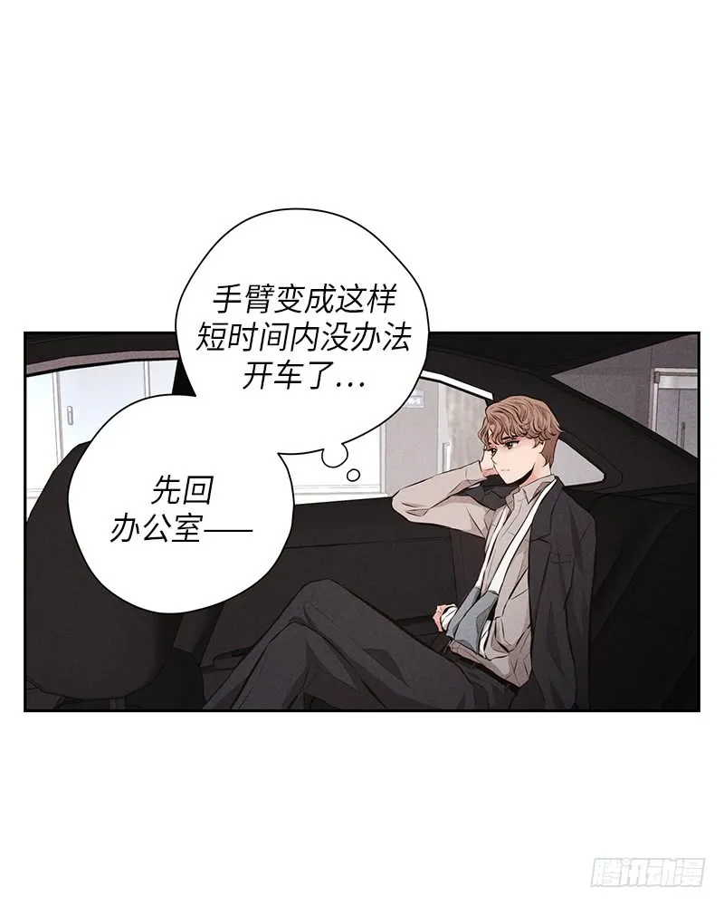 第51话 第3页