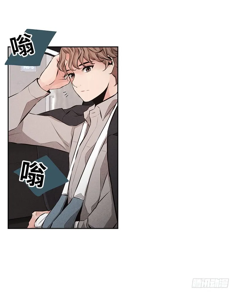 第51话 第4页
