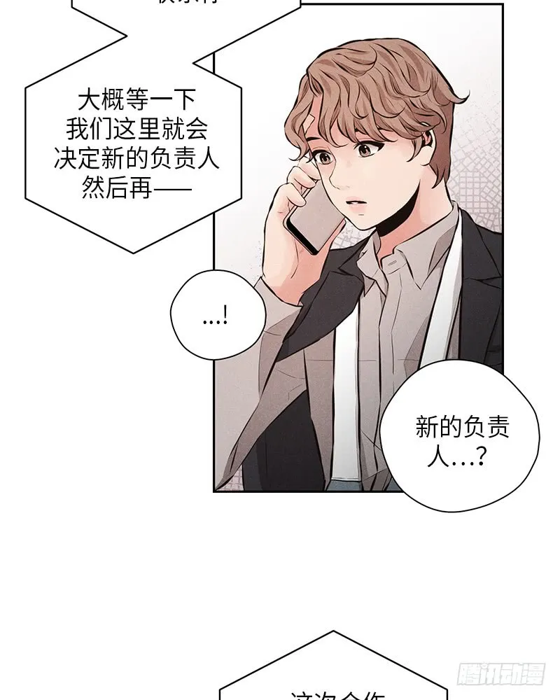第51话 第7页