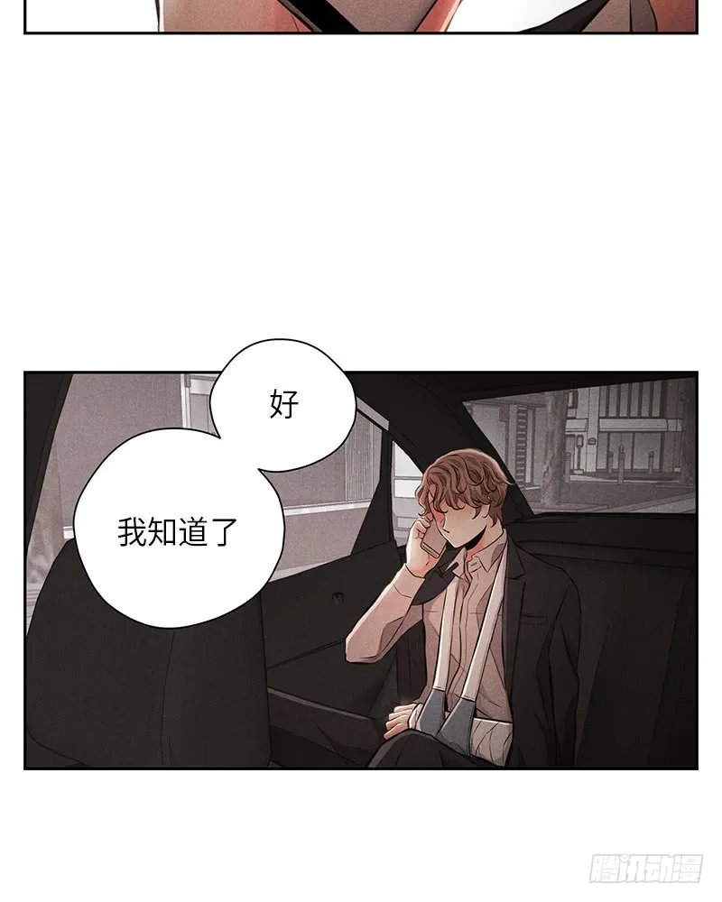 第51话 第11页