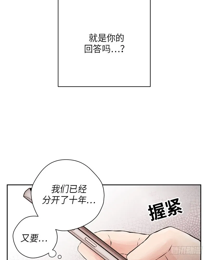 第51话 第14页