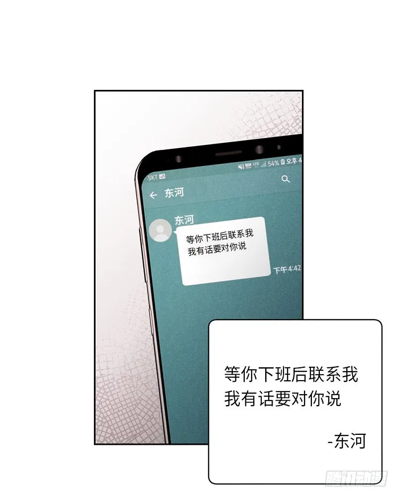 第51话 第16页