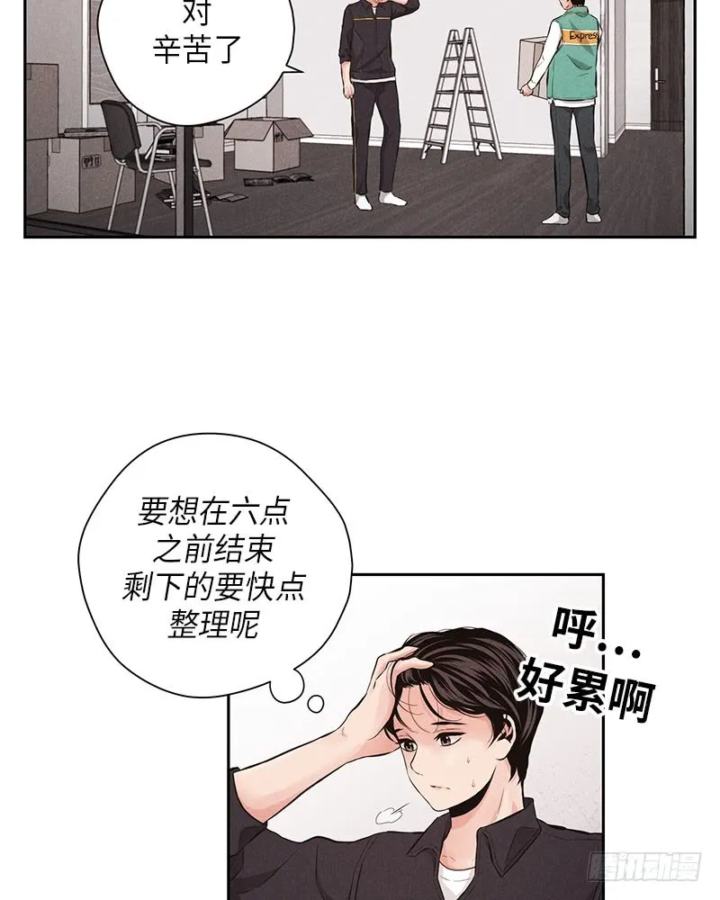 第51话 第19页