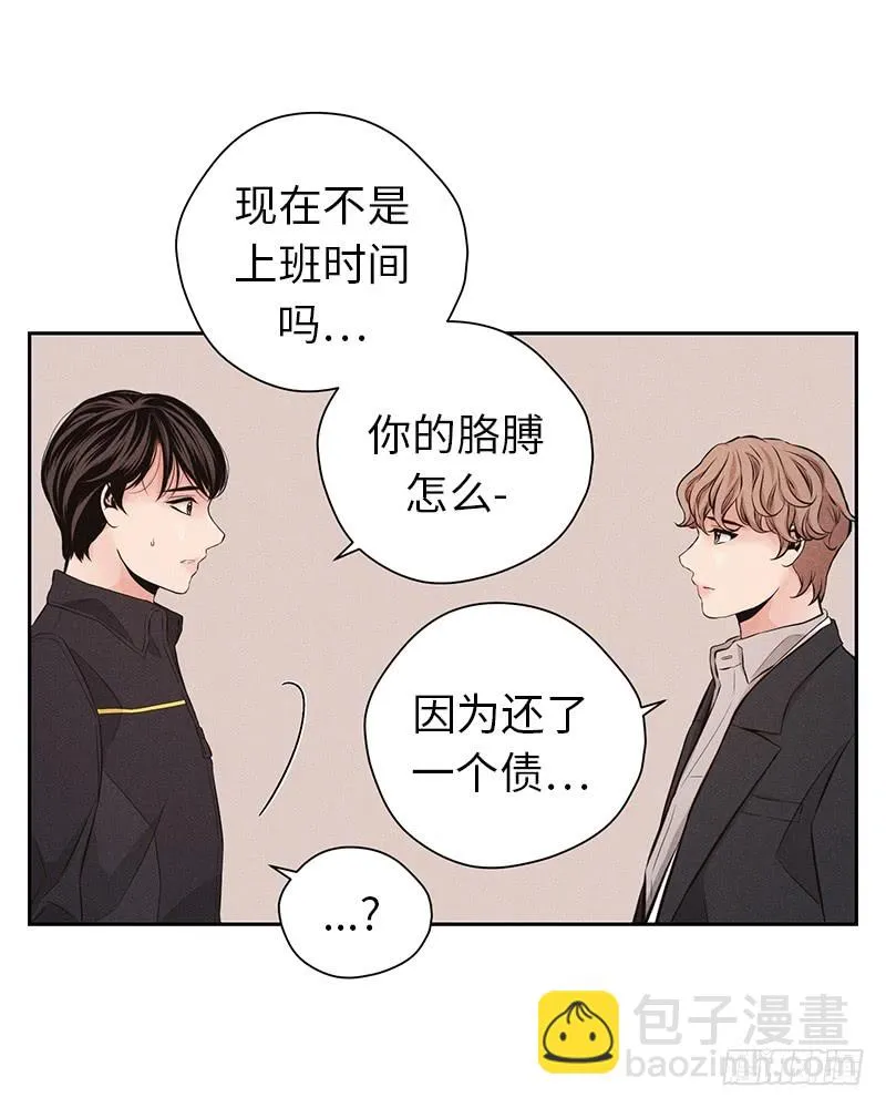 第51话 第22页