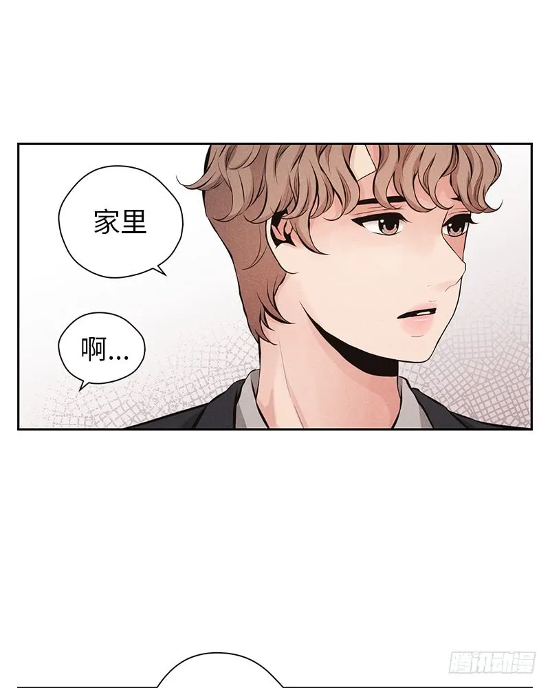 第51话 第23页