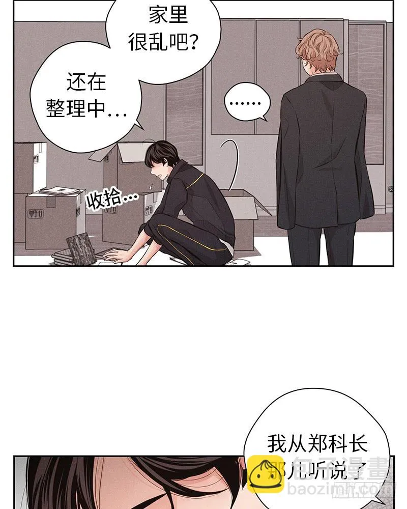 第51话 第24页