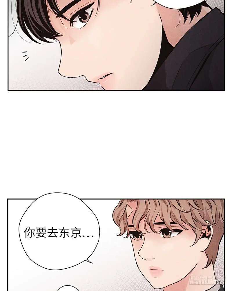 第51话 第25页
