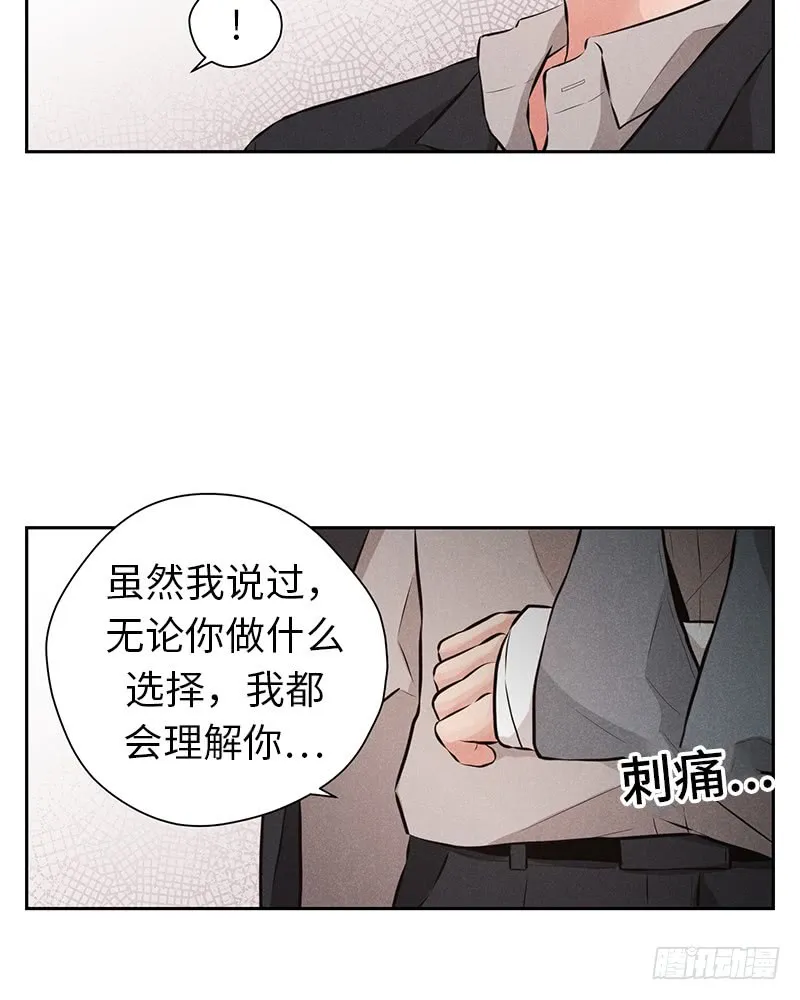 第51话 第26页