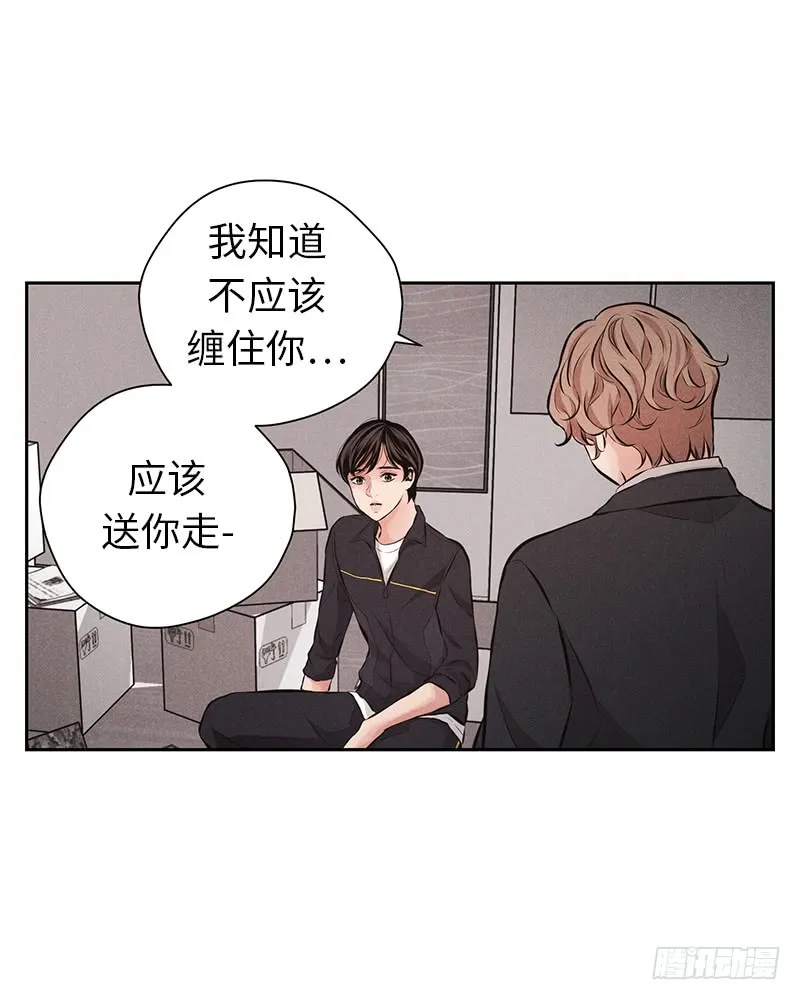 第51话 第27页