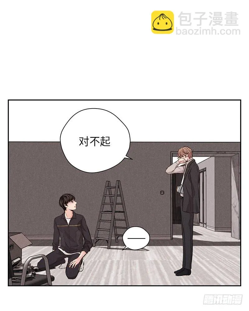 第51话 第29页