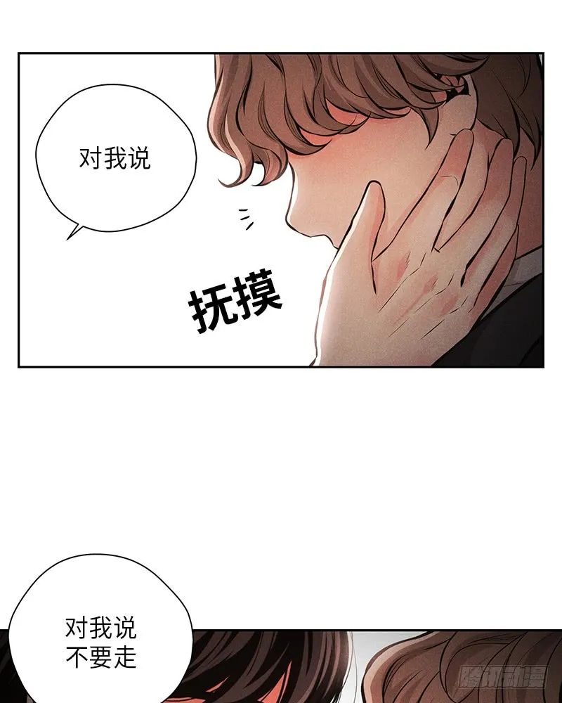 第51话 第31页