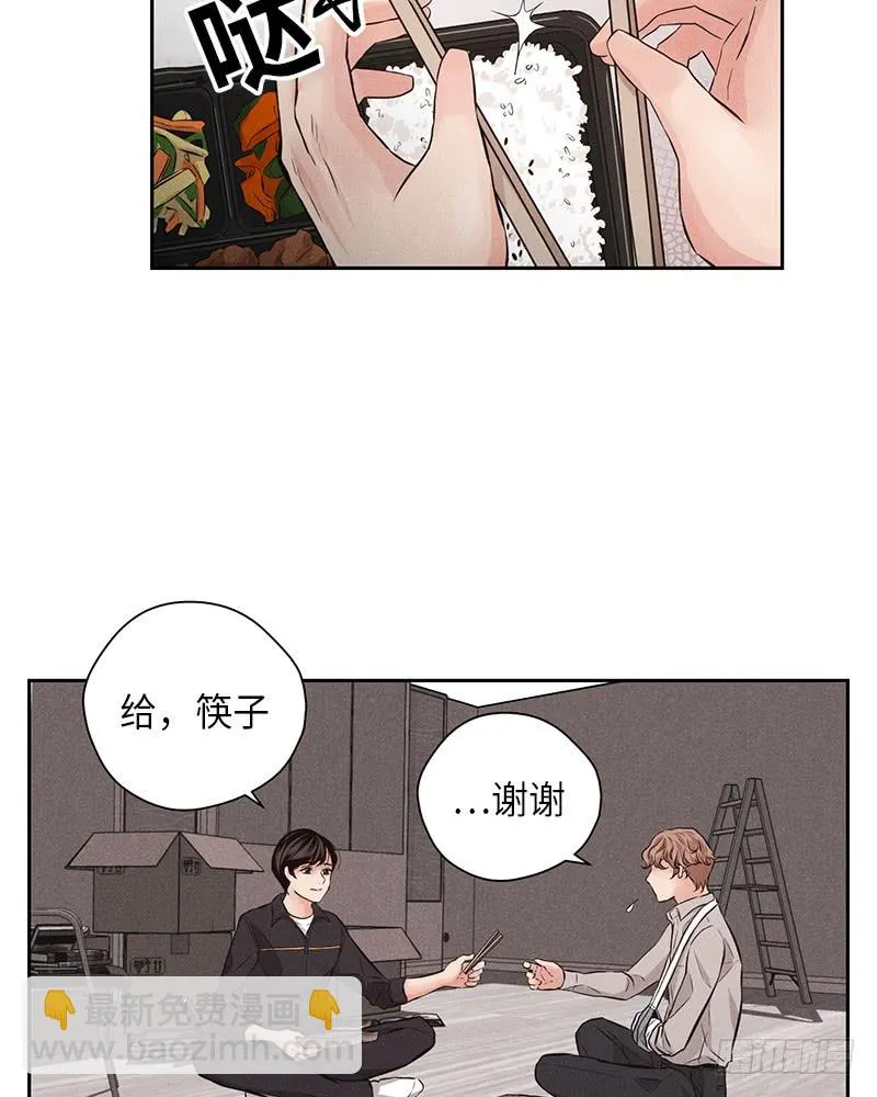 第51话 第37页