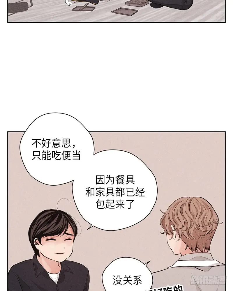 第51话 第38页