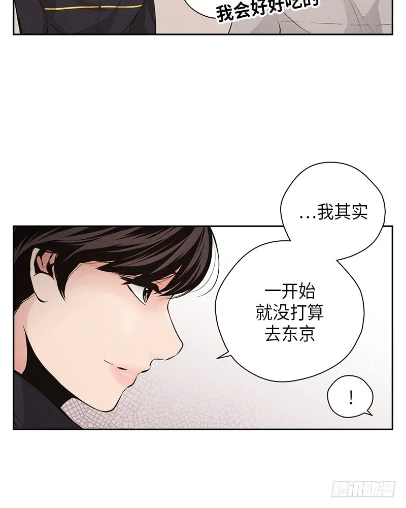第51话 第39页