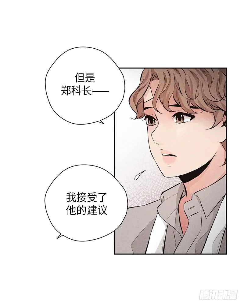 第51话 第40页