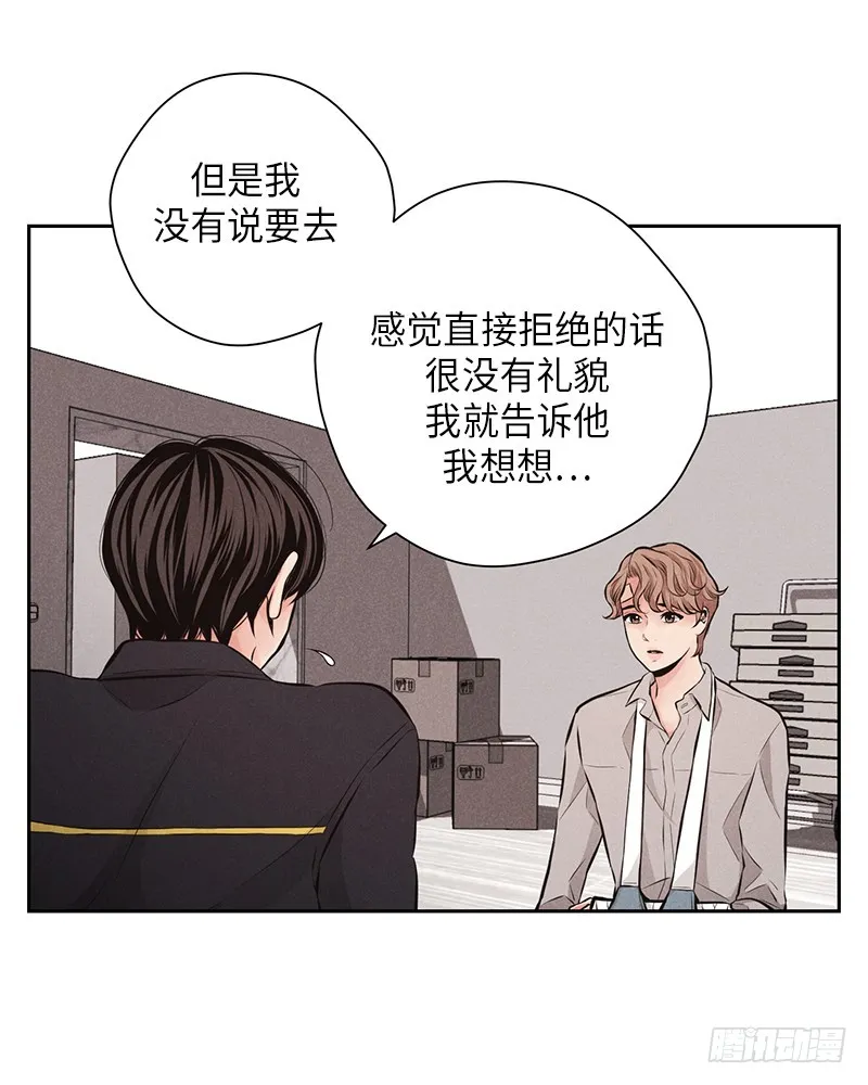 第51话 第41页
