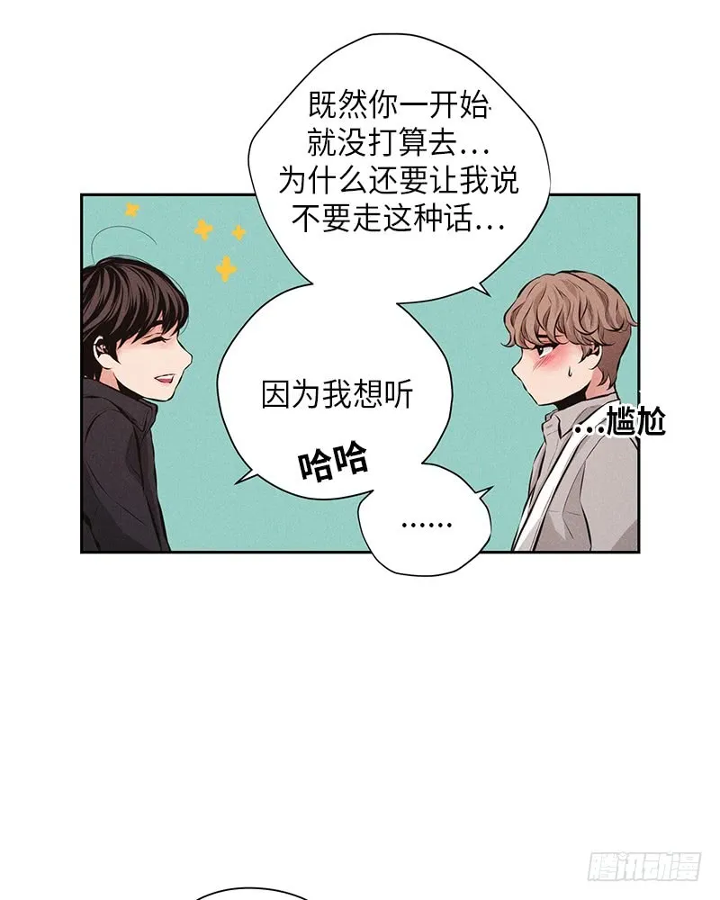 第51话 第42页