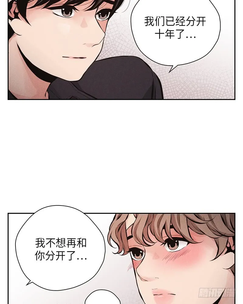 第51话 第44页