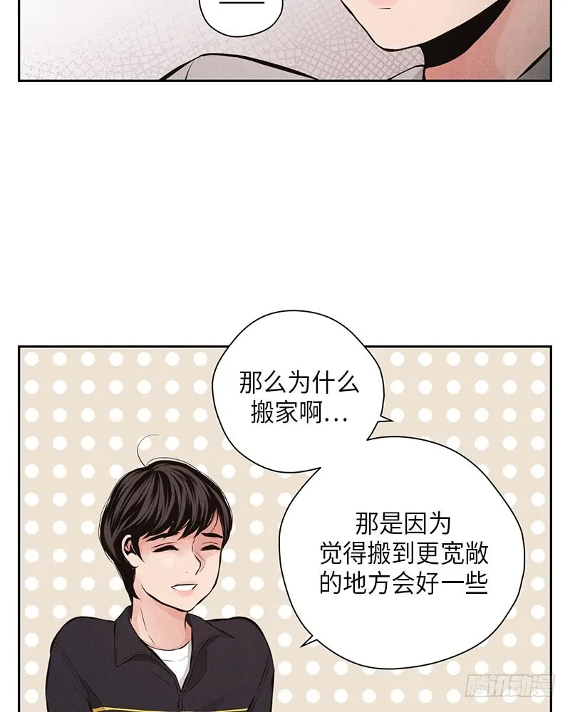 第51话 第45页