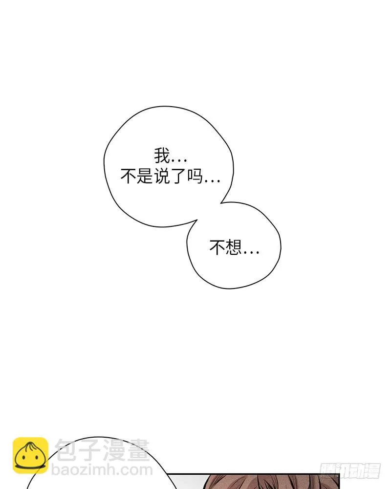 第51话 第47页