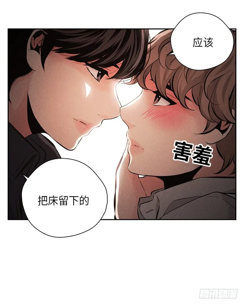 第51话 第55页