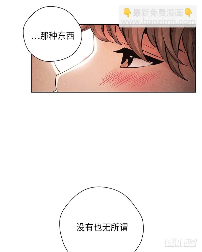 第51话 第56页
