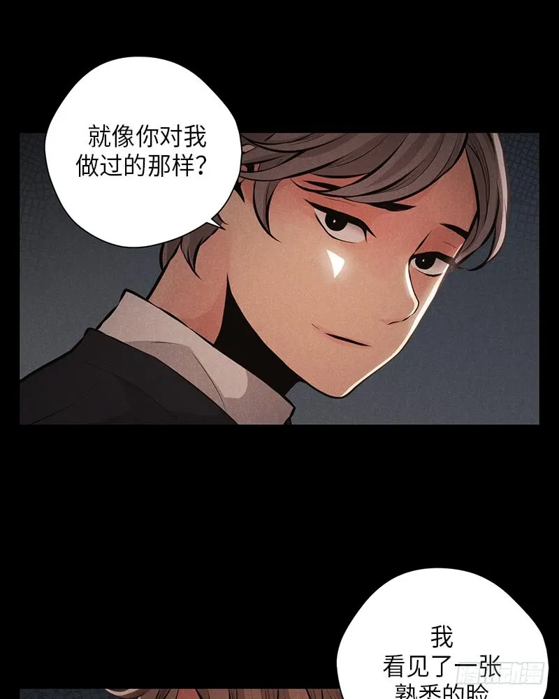 第50话 第2页