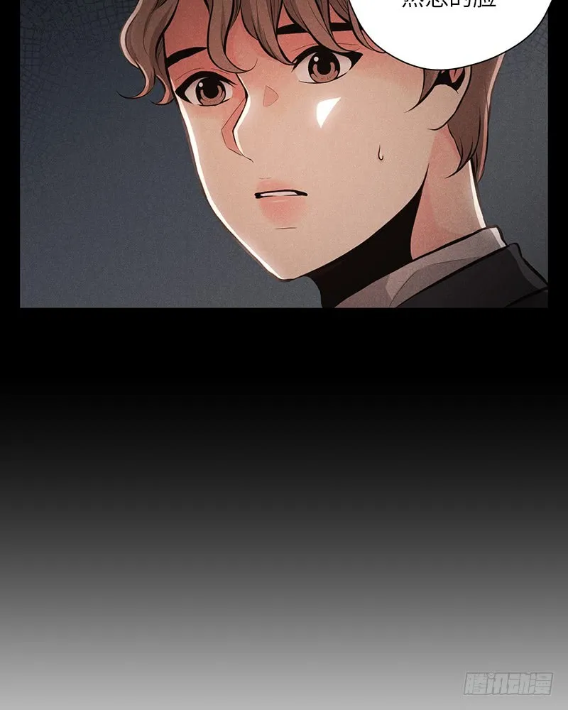 第50话 第3页