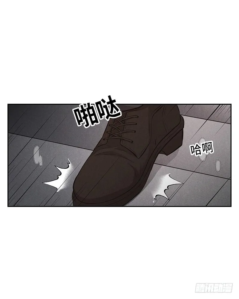 第50话 第5页