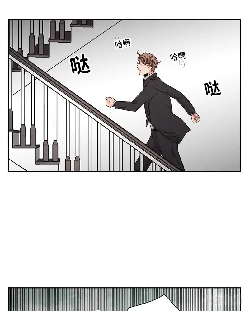 第50话 第6页