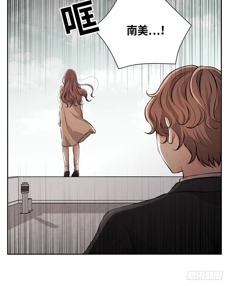 第50话 第7页