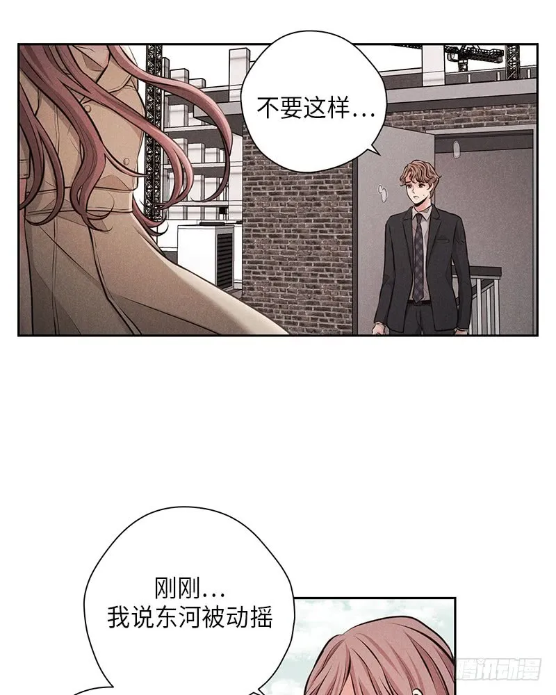 第50话 第9页