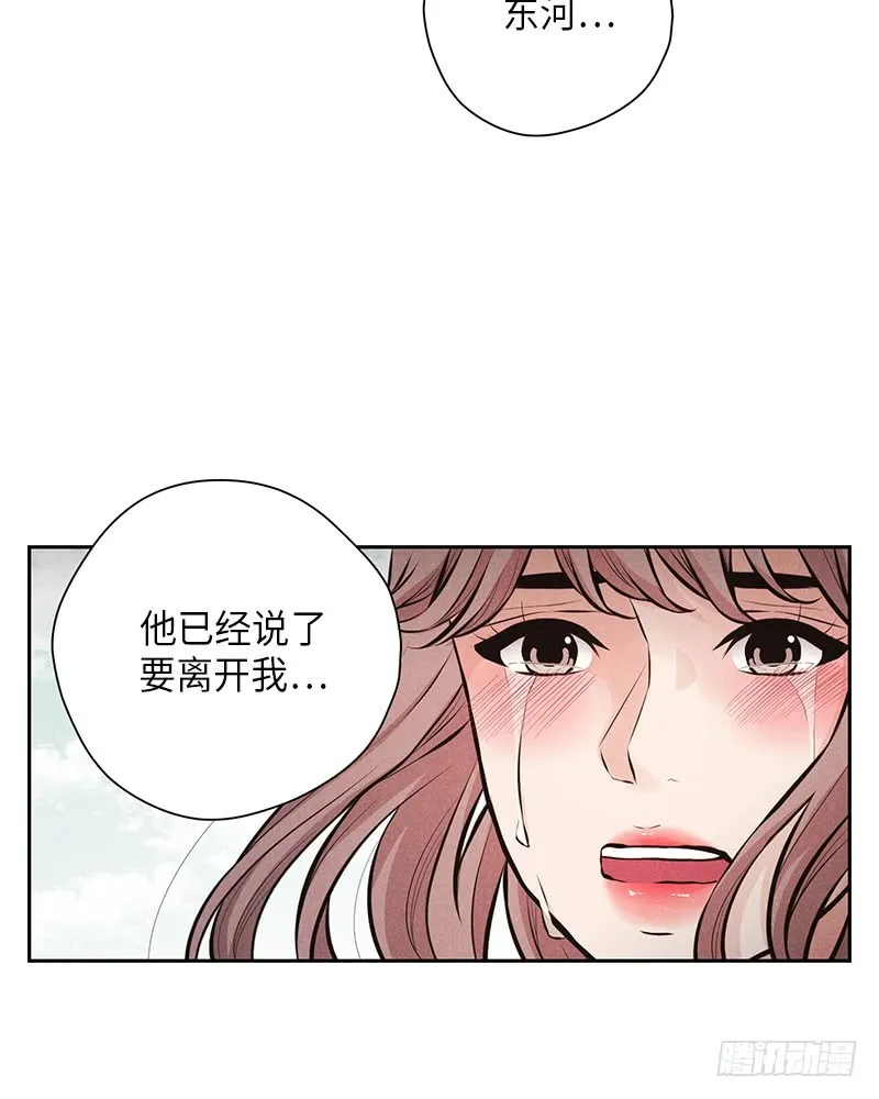 第50话 第11页