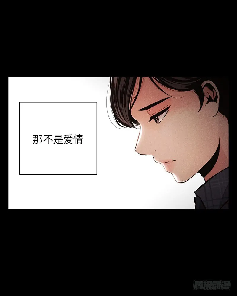 第50话 第14页