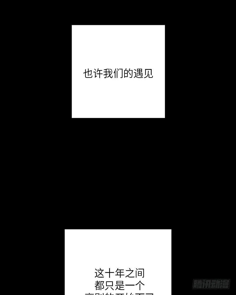 第50话 第15页