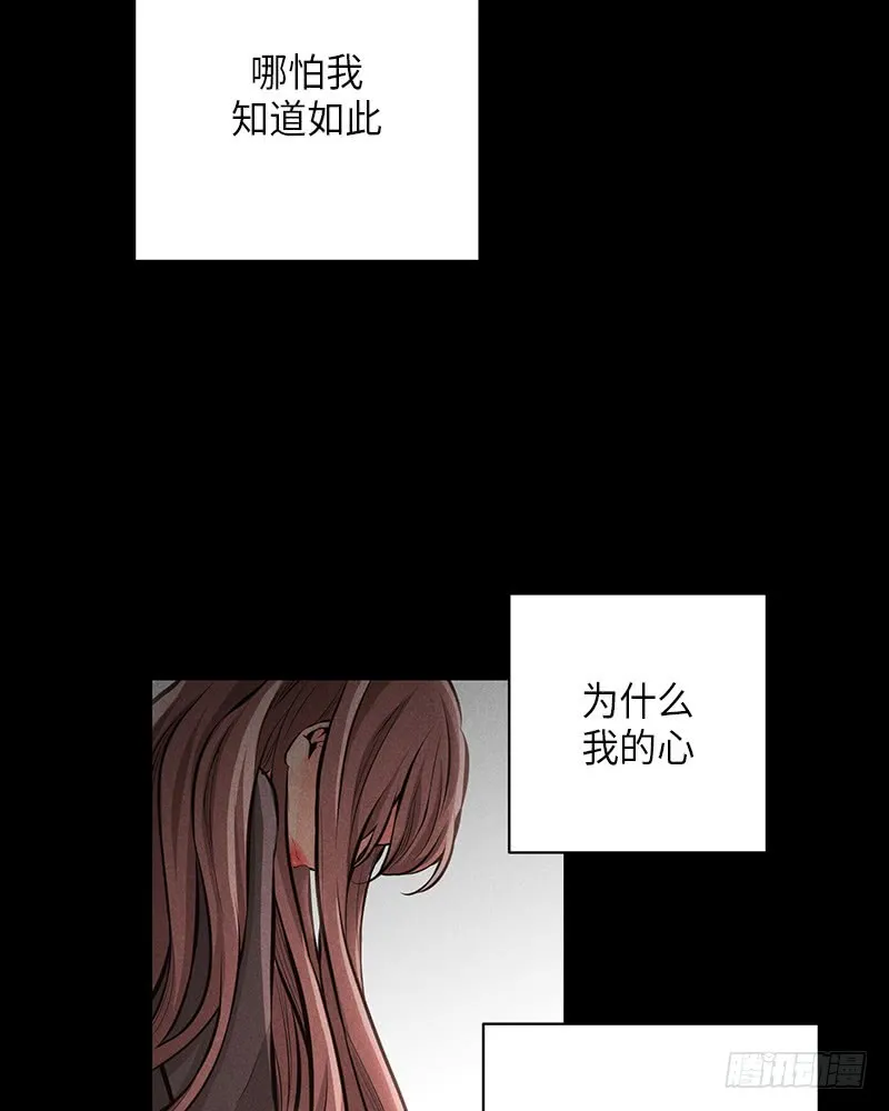 第50话 第18页