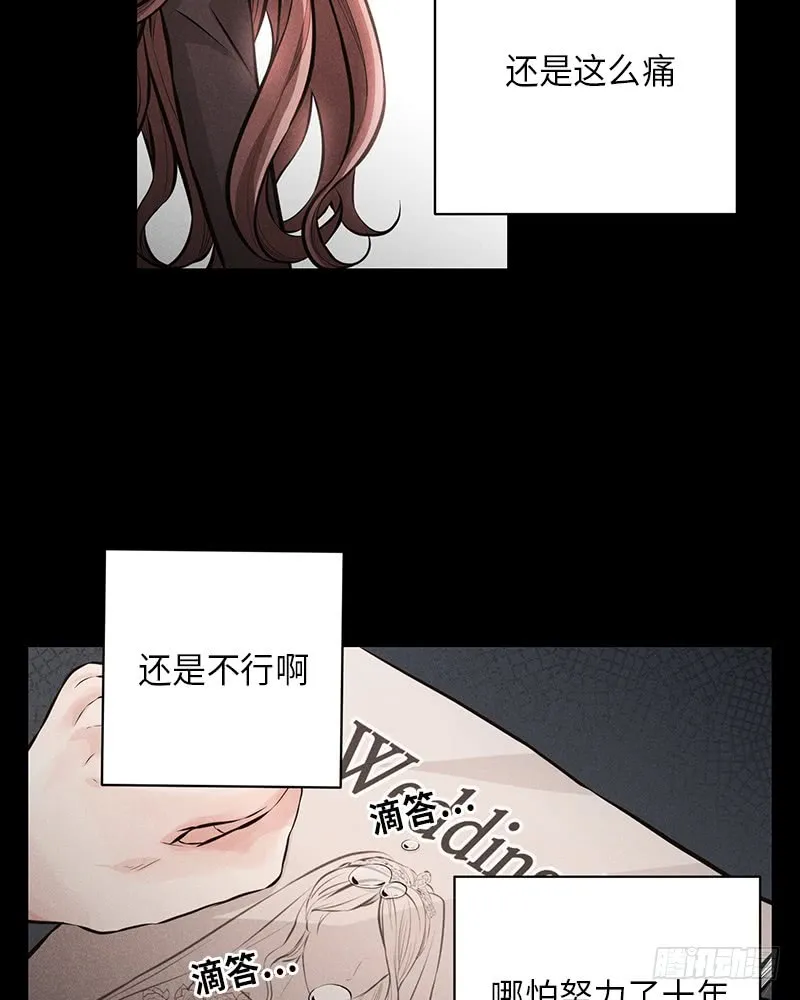 第50话 第19页
