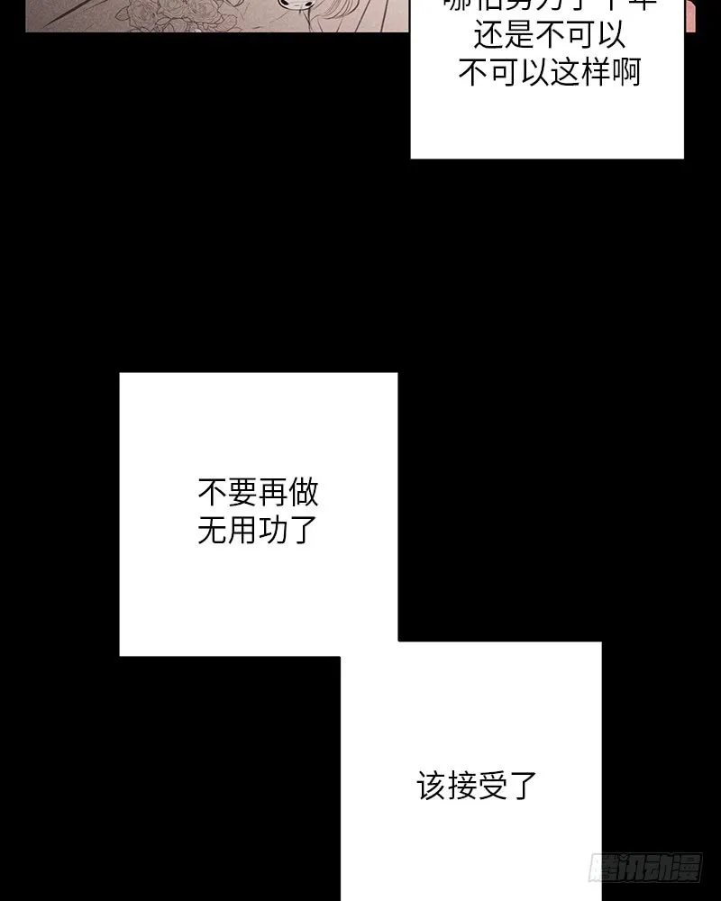 第50话 第20页