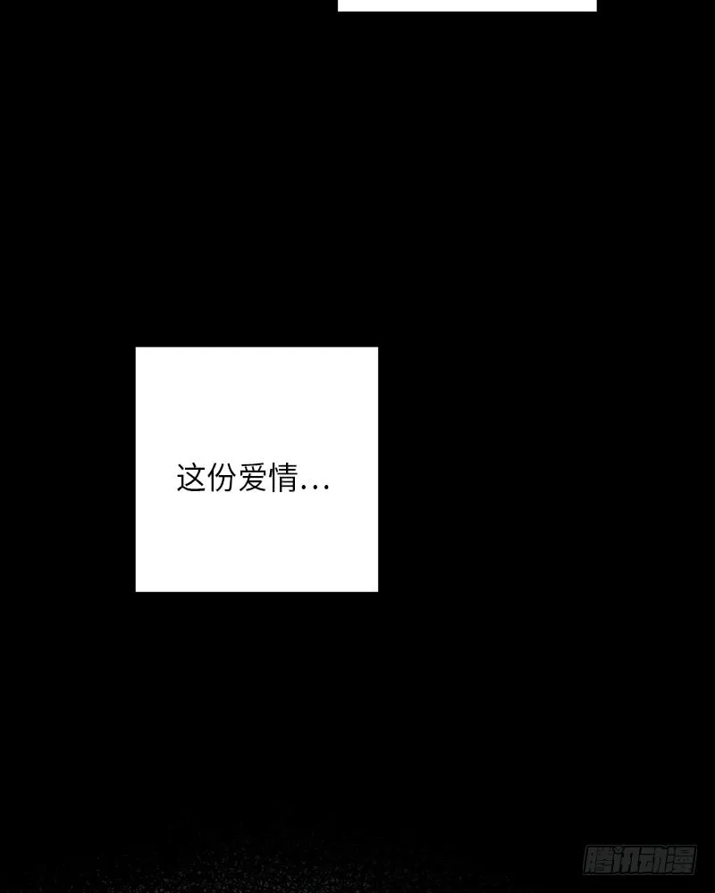 第50话 第21页
