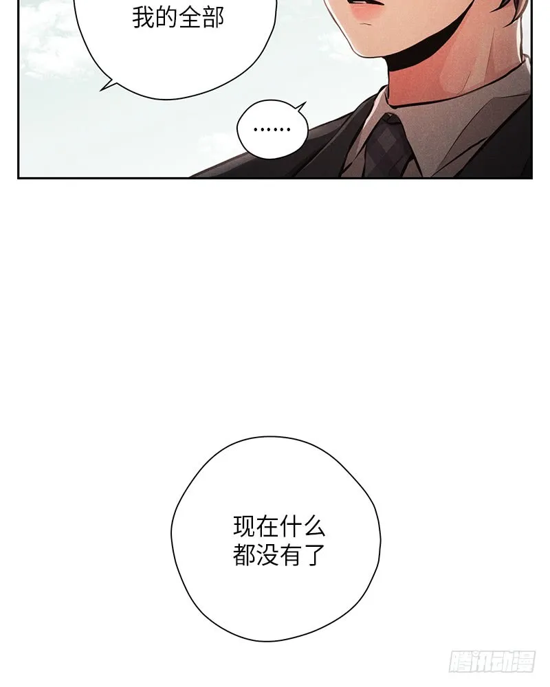 第50话 第25页
