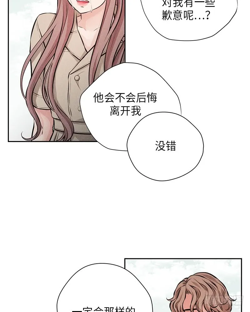 第50话 第28页