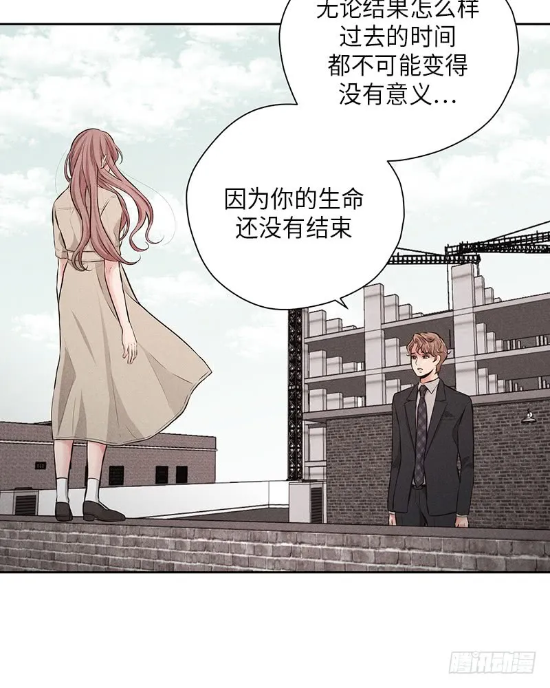 第50话 第33页