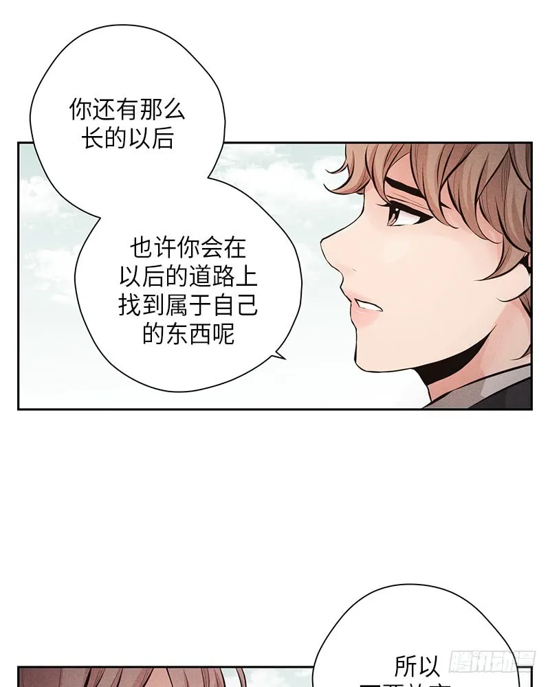 第50话 第34页