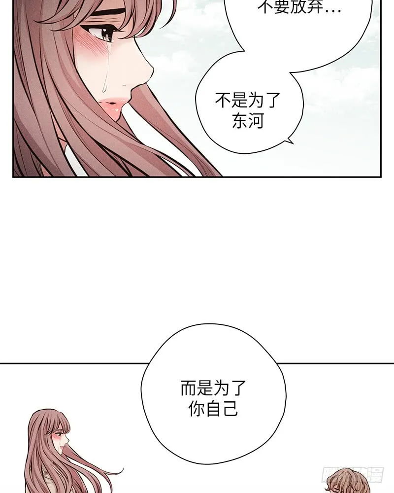 第50话 第35页